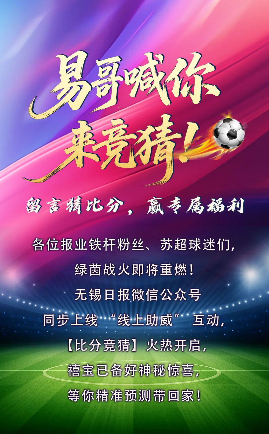 北青谈C罗：捧不捧杯都已不再重要，传奇早已铸就