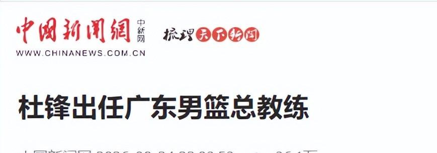 调整！8月27日晚间央视直播世预赛有变，中国男篮客场决战东道主