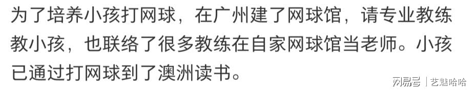 意天空：巴西门将内托已抵达都灵，将接受尤文体检并签约
