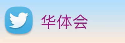 乐鱼体育 logo